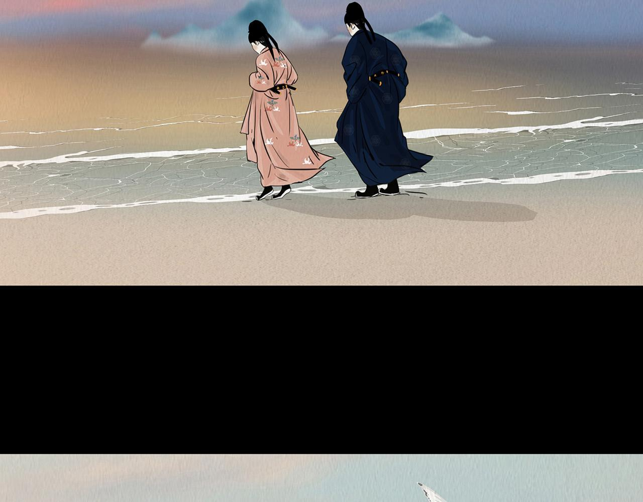 海誓盟约 第57页