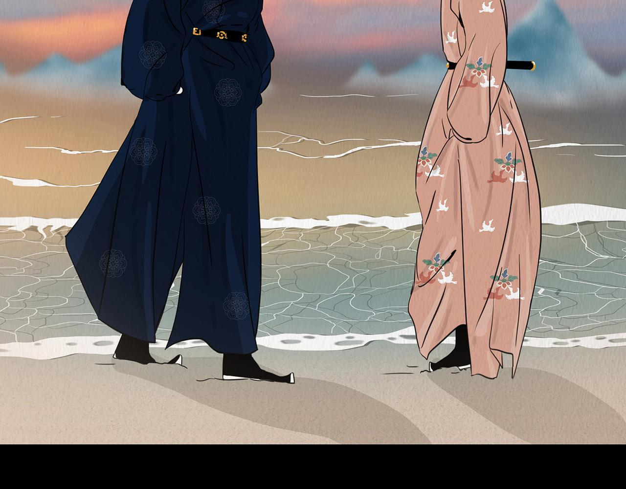 海誓盟约 第59页
