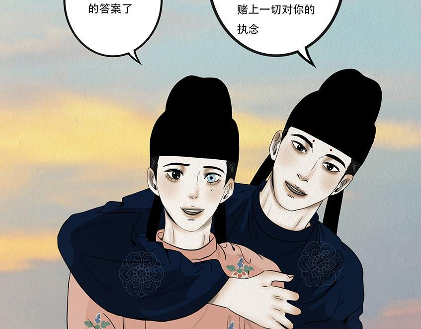 海誓盟约 第63页