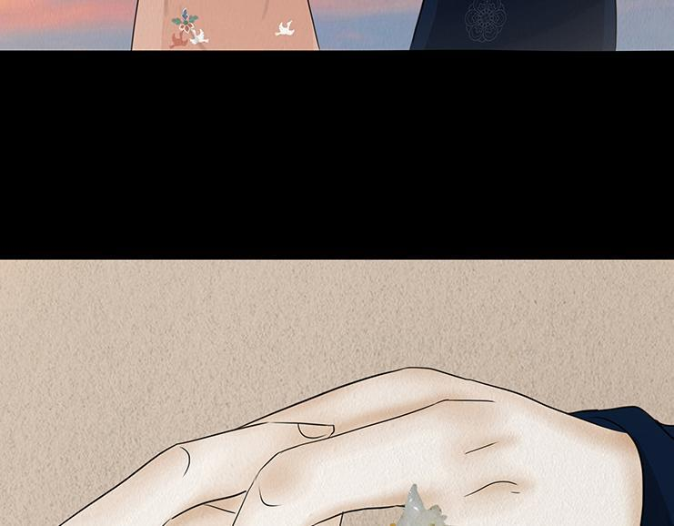 海誓盟约 第81页