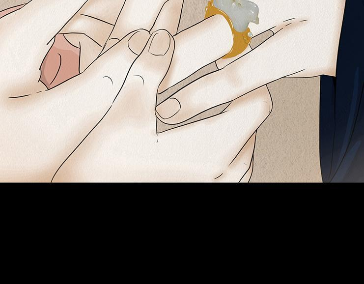 海誓盟约 第82页