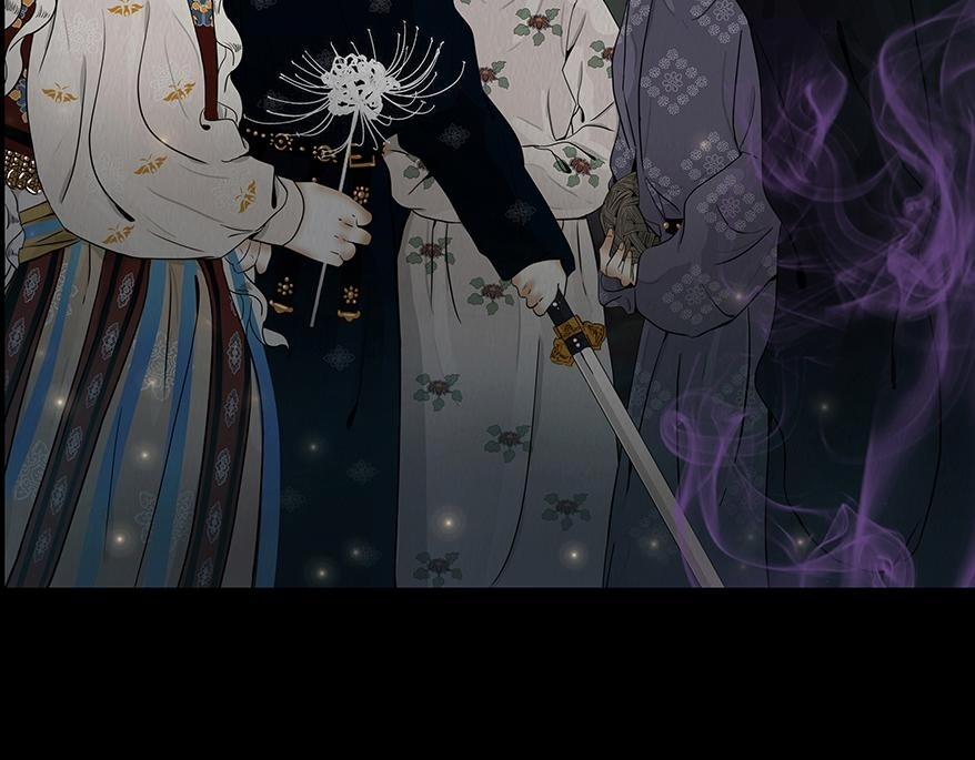 此生不渝 第2页