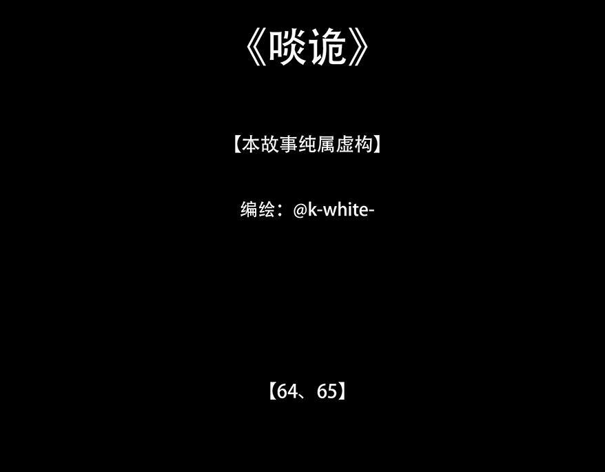 此生不渝 第3页