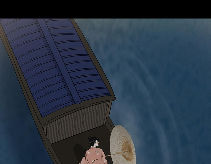 此生不渝 第8页
