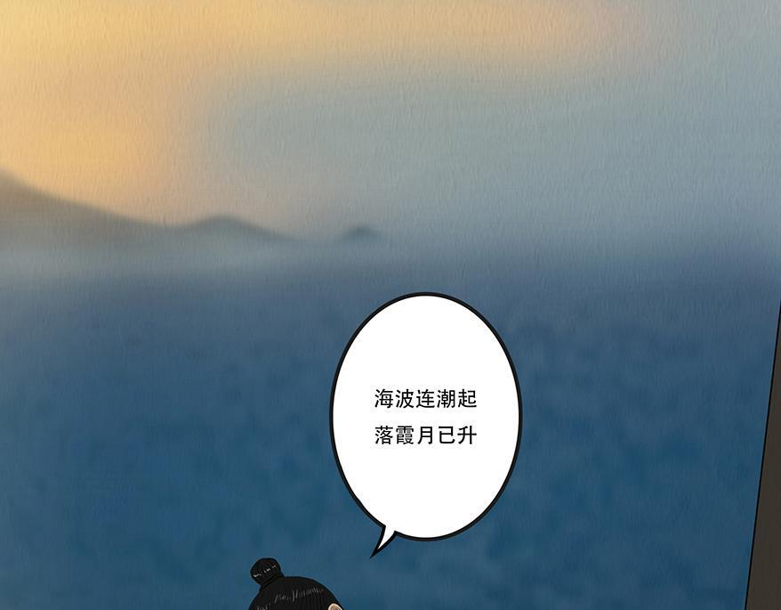 此生不渝 第11页