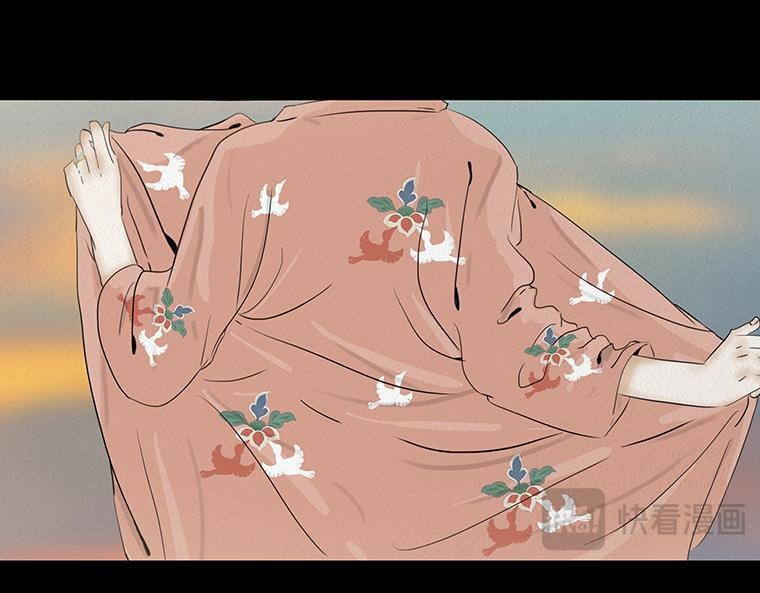 此生不渝 第16页