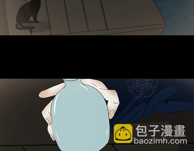 此生不渝 第19页