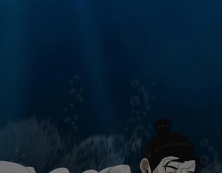 此生不渝 第21页