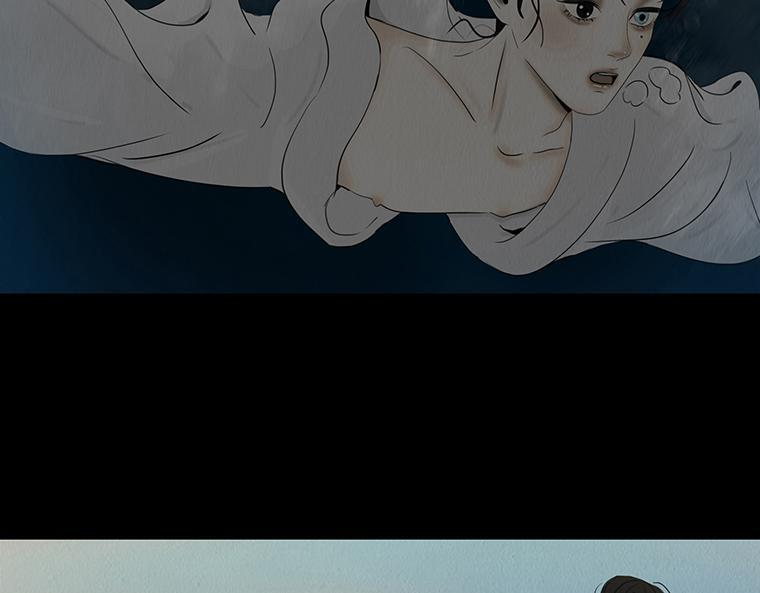 此生不渝 第22页