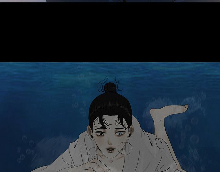 此生不渝 第24页