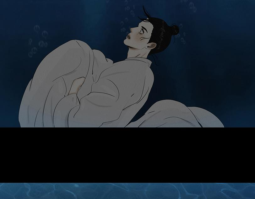 此生不渝 第32页