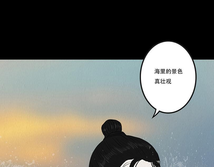 此生不渝 第36页