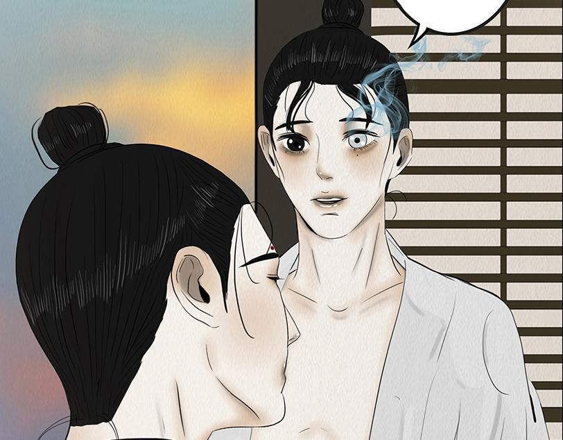 此生不渝 第39页