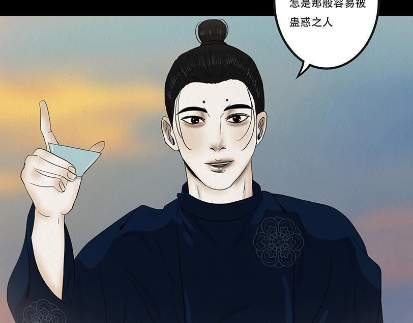 此生不渝 第41页