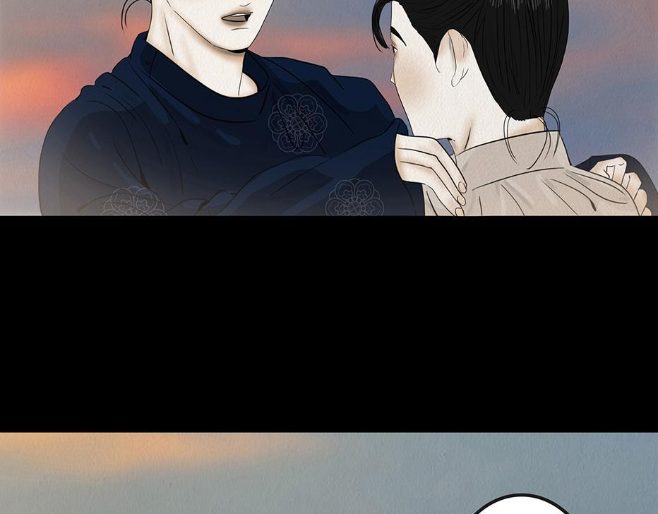 此生不渝 第46页
