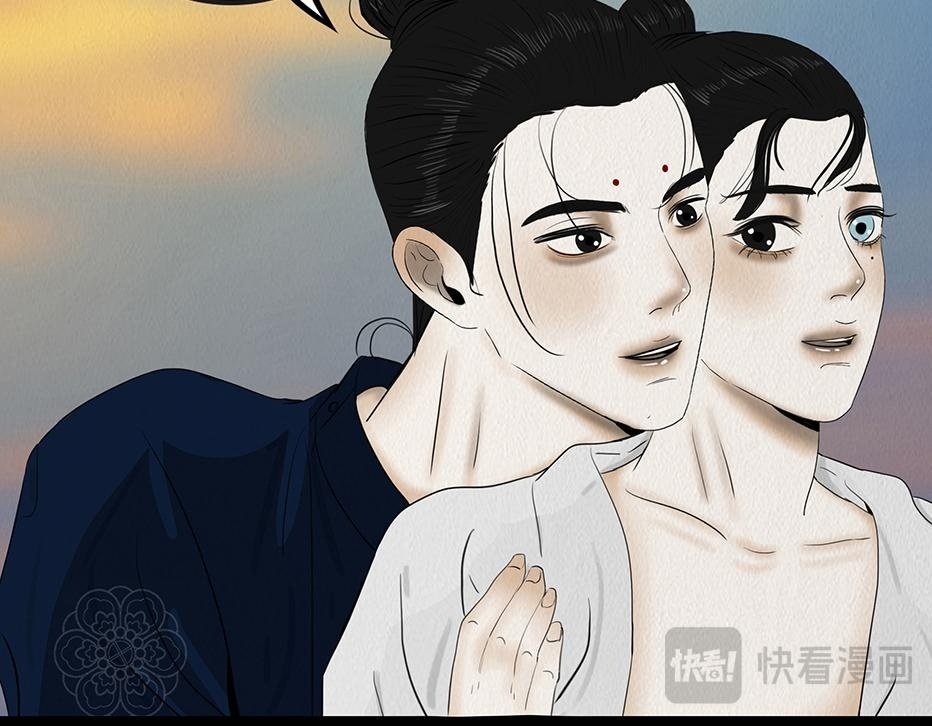 此生不渝 第51页