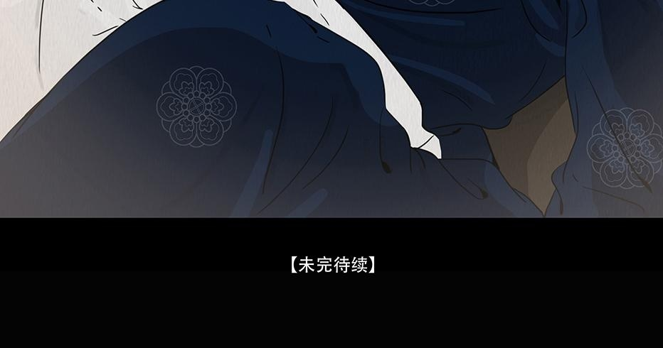 此生不渝 第54页