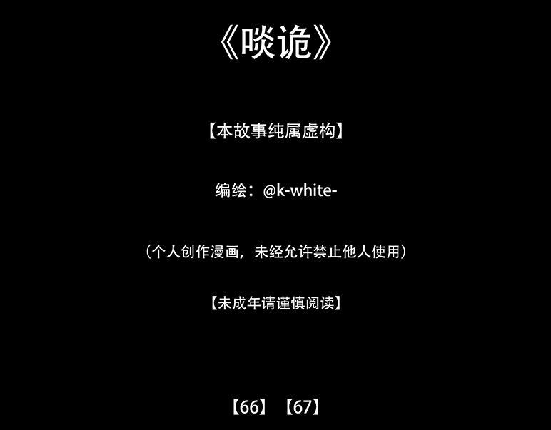痴心妄想 第3页