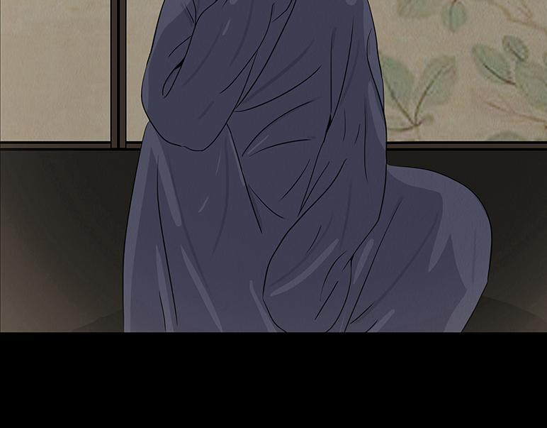 痴心妄想 第9页