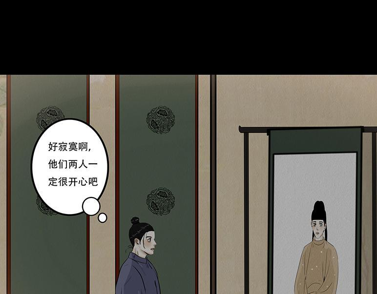 痴心妄想 第10页