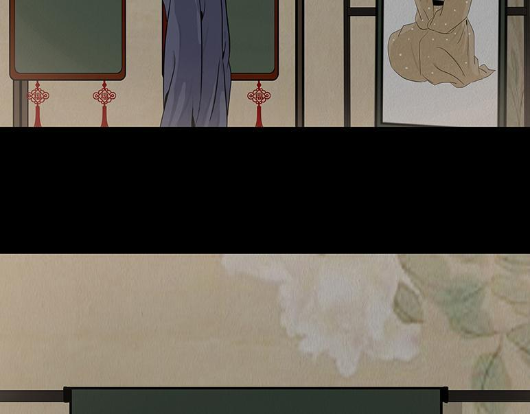 痴心妄想 第11页