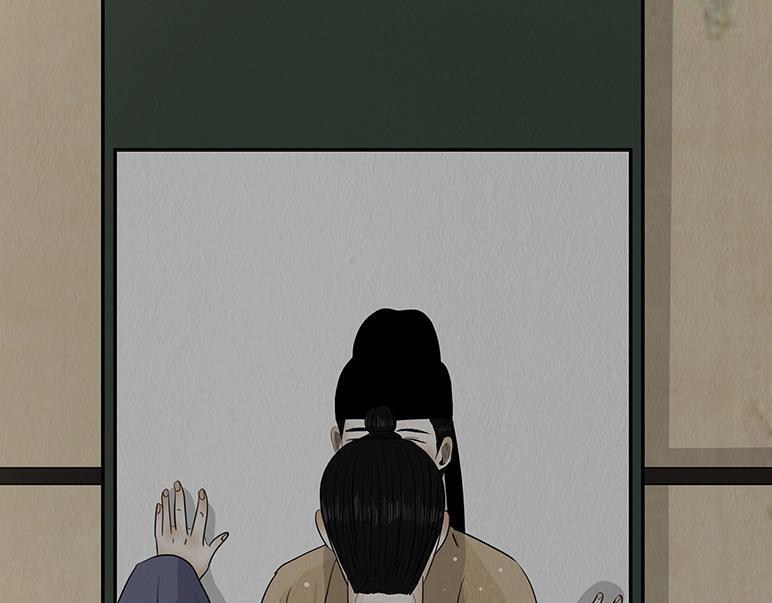 痴心妄想 第12页