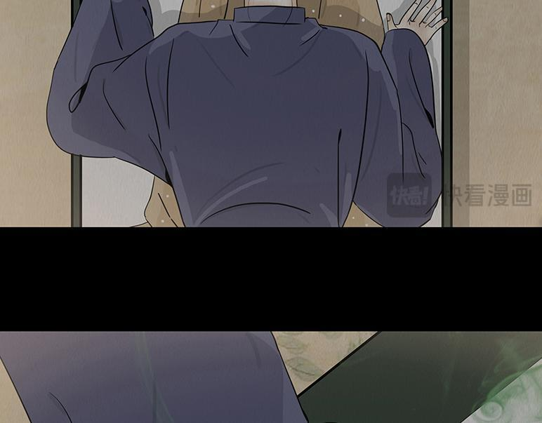 痴心妄想 第13页