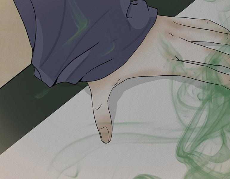 痴心妄想 第14页