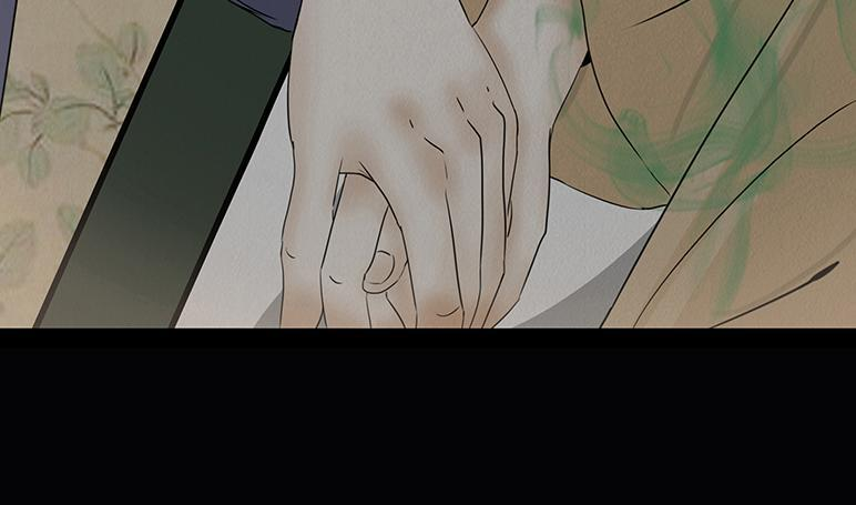 痴心妄想 第16页