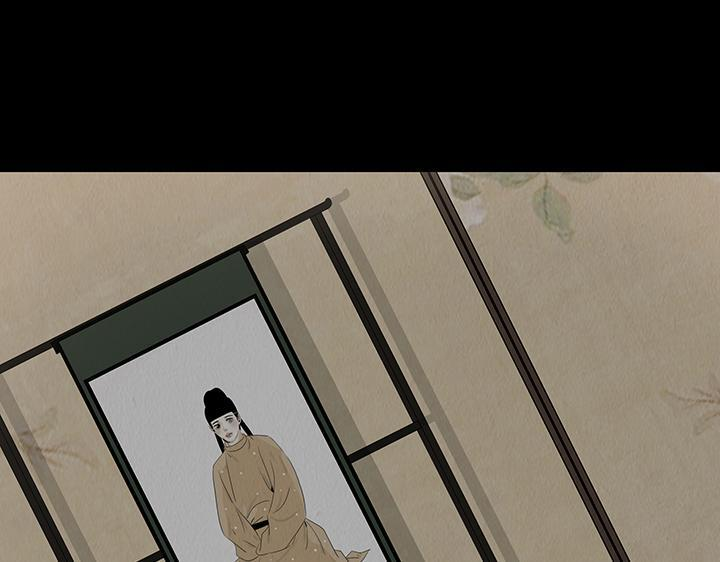 痴心妄想 第18页