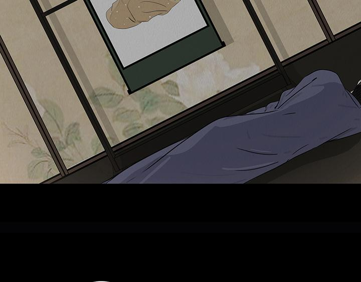 痴心妄想 第19页
