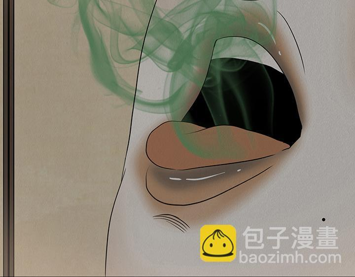 痴心妄想 第22页