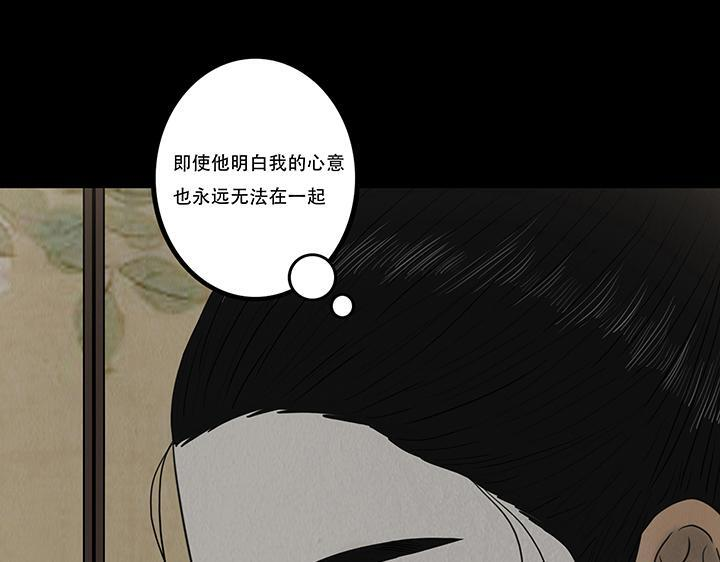 痴心妄想 第23页