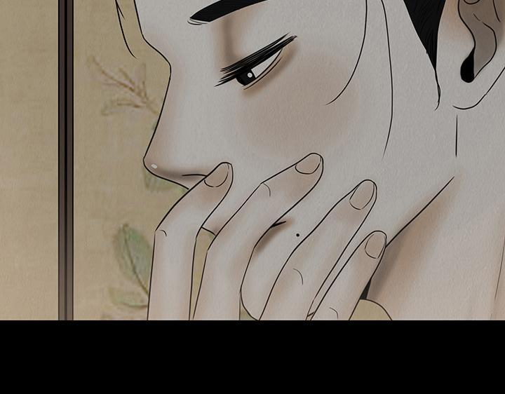 痴心妄想 第24页