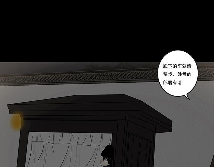 痴心妄想 第26页