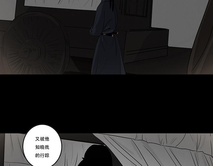 痴心妄想 第27页