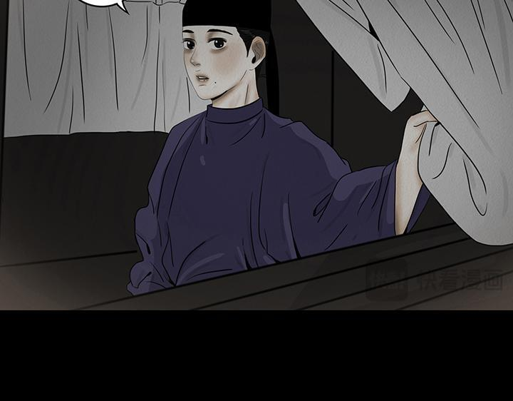 痴心妄想 第28页
