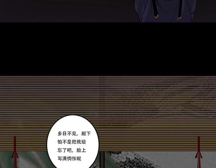 痴心妄想 第30页