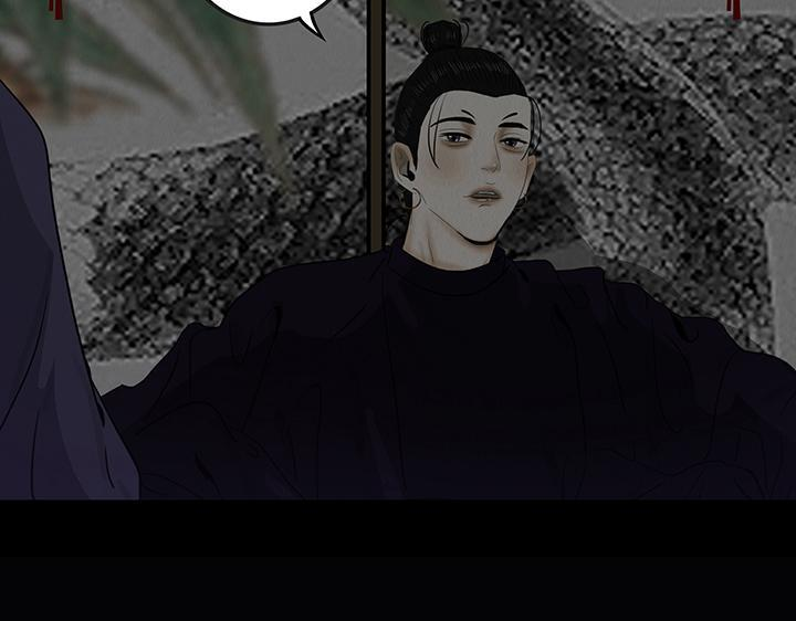 痴心妄想 第31页