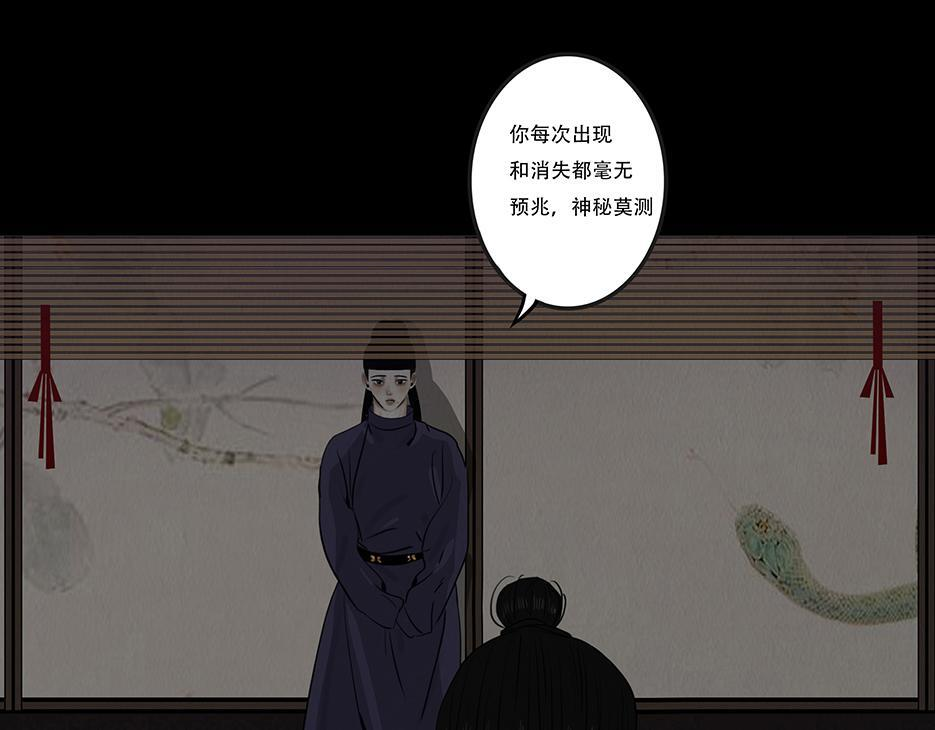 痴心妄想 第33页