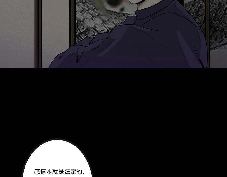 痴心妄想 第42页