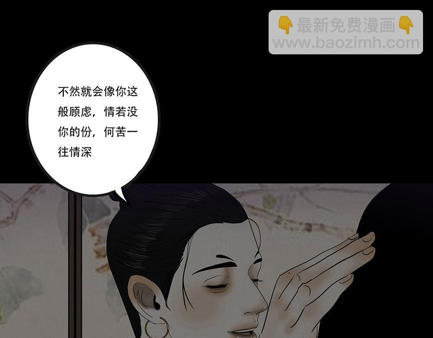 痴心妄想 第45页