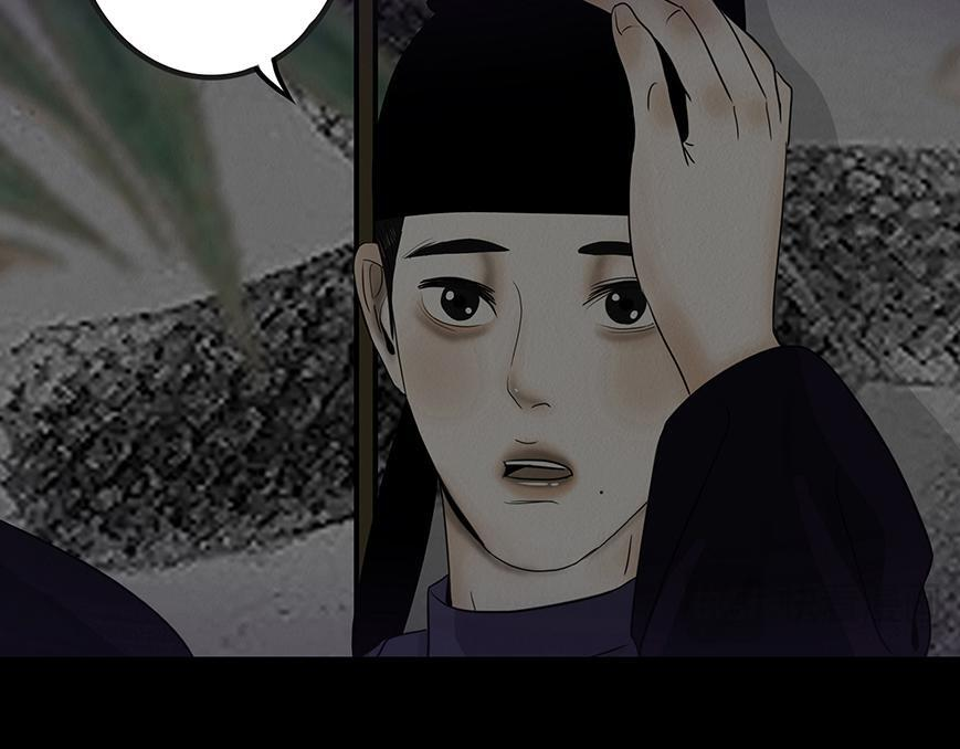 痴心妄想 第47页