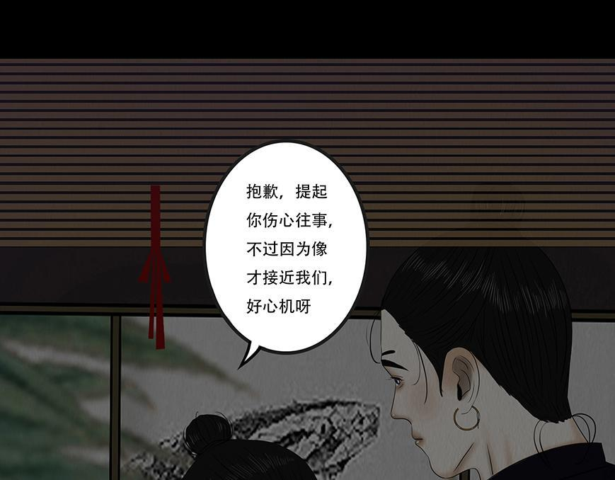 痴心妄想 第52页