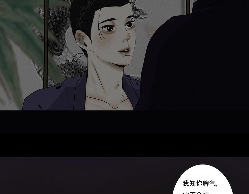 痴心妄想 第53页