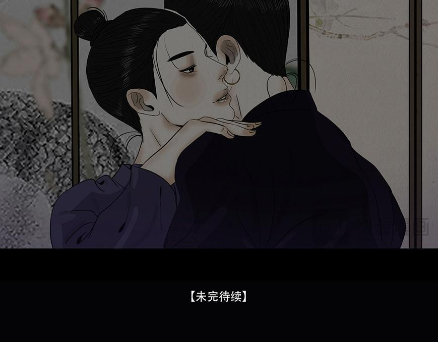 痴心妄想 第56页