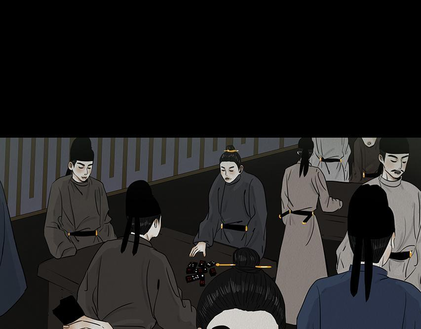 蛊惑之心 第5页