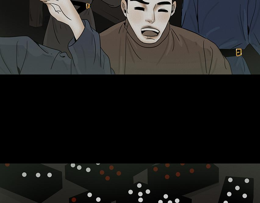 蛊惑之心 第6页