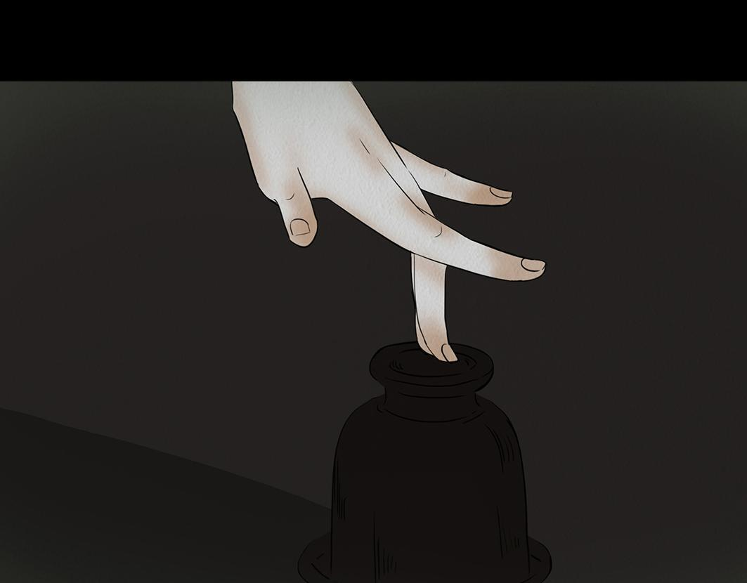 蛊惑之心 第17页