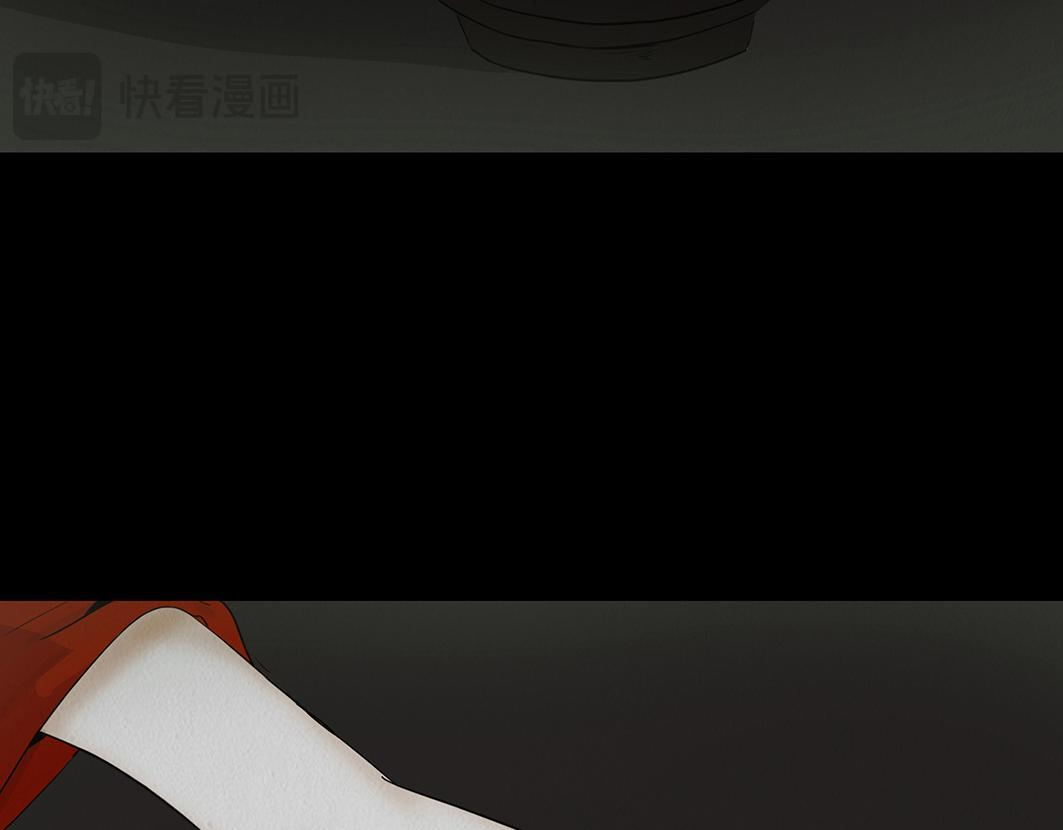 蛊惑之心 第18页